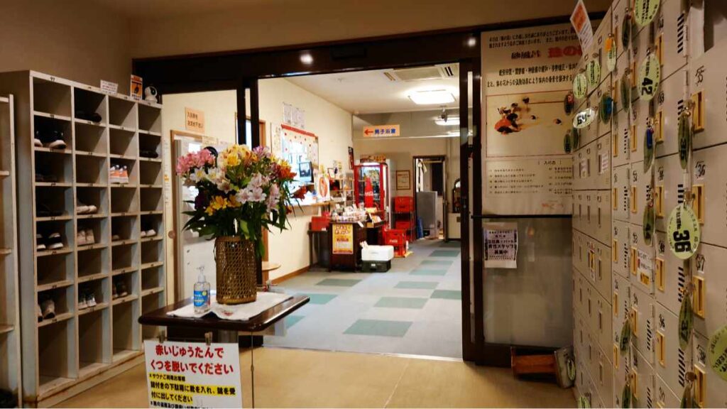 賜の湯の玄関内