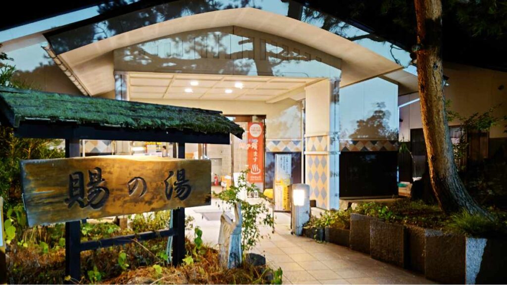【山形・米沢】夜桜と湯けむりの「賜の湯」で手にする密かな褒美