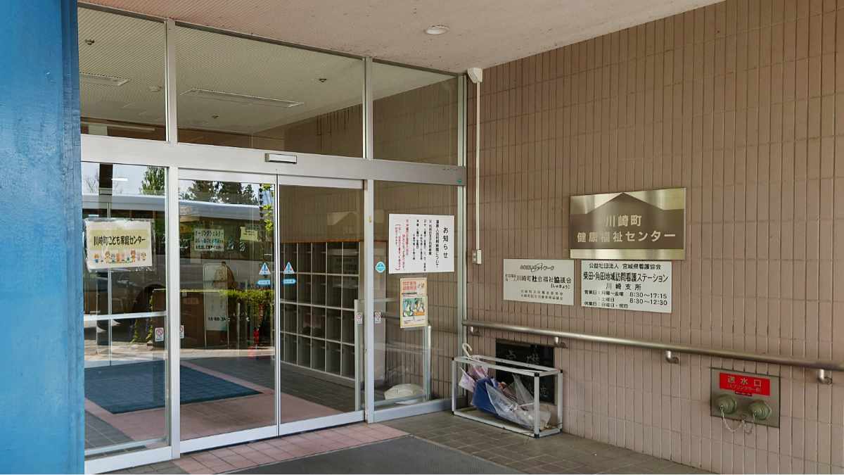 【宮城・川崎町】新緑の「やすらぎの湯」で嗅ぐ至高のモール香。